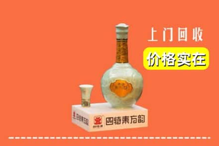 西安回收四特酒